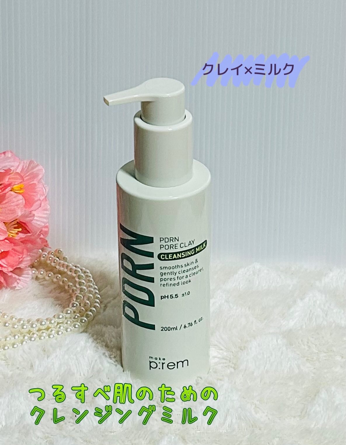 PDRNポアクレイクレンジングミルク/make prem/ミルククレンジングを使ったクチコミ（1枚目）