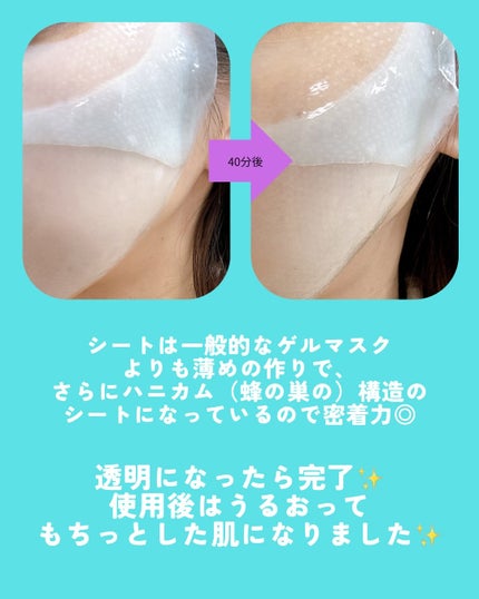 パーフェクト リアル パフォーマンス ヒアルコラーゲ ンマスクパック /ダーマフィックス/シートマスク・パックを使ったクチコミ(3枚目)