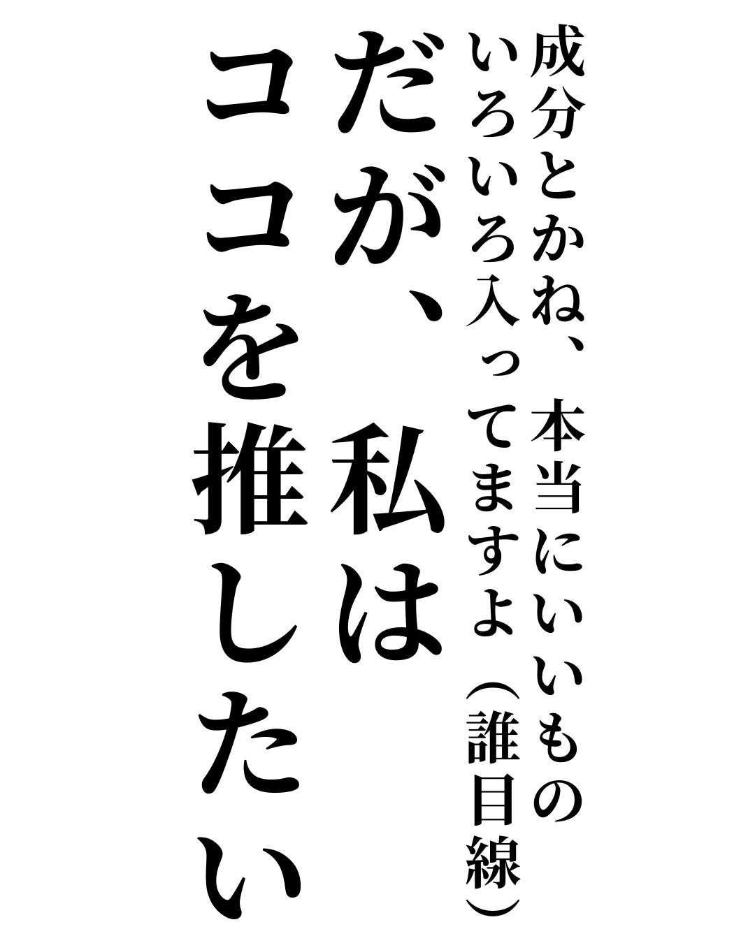 カネボウ クリーム イン デイⅡ【医薬部外品】/KANEBO/フェイスクリームを使ったクチコミ(4枚目)