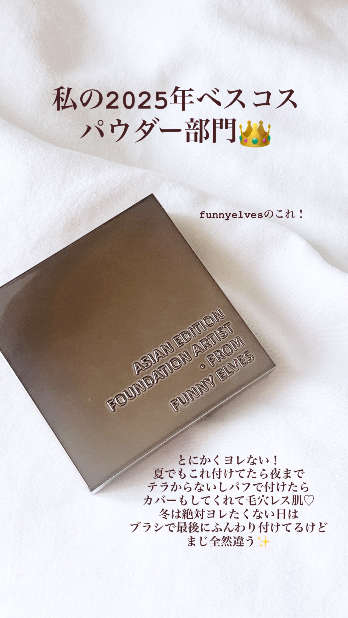 アトバリア365クリーム/AESTURA/フェイスクリームを使ったクチコミ（3枚目）