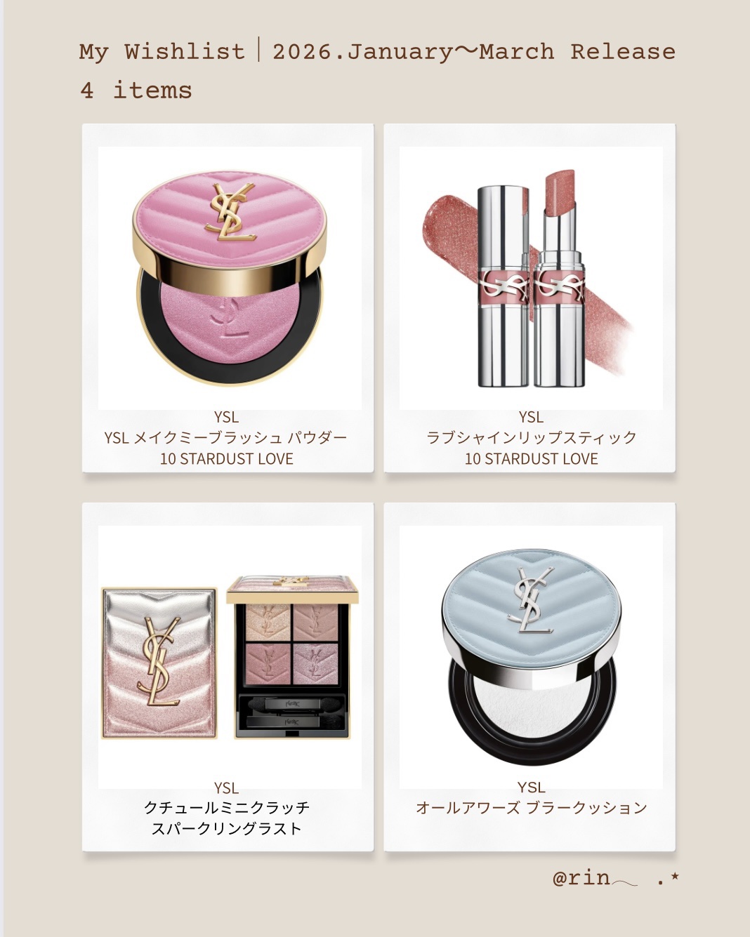 クチュール ミニ クラッチ/YVES SAINT LAURENT BEAUTE/アイシャドウパレットを使ったクチコミ（1枚目）