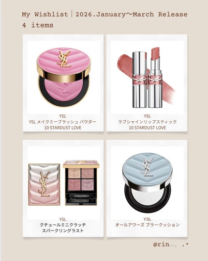 クチュール ミニ クラッチ/YVES SAINT LAURENT BEAUTE/アイシャドウパレットを使ったクチコミ(1枚目)