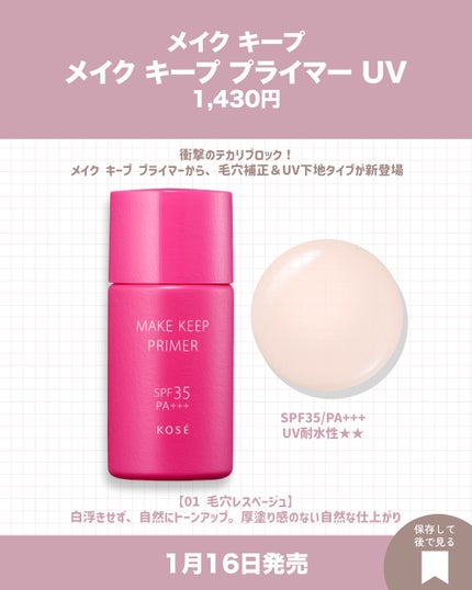 スキンシャドウ デザイニング パレット/DECORTÉ/アイシャドウパレットを使ったクチコミ(8枚目)