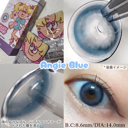 Angie Brown/MANY LENS/カラーコンタクトレンズを使ったクチコミ(5枚目)