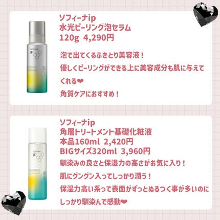 スキンミルク(しっとり)/ニベア/ボディミルクを使ったクチコミ(8枚目)