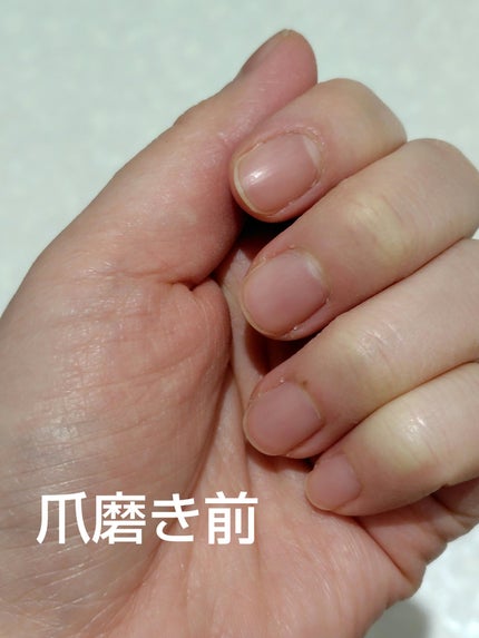 5セカンズシャイン 爪磨き/5セカンズシャイン/ネイル用品を使ったクチコミ(3枚目)