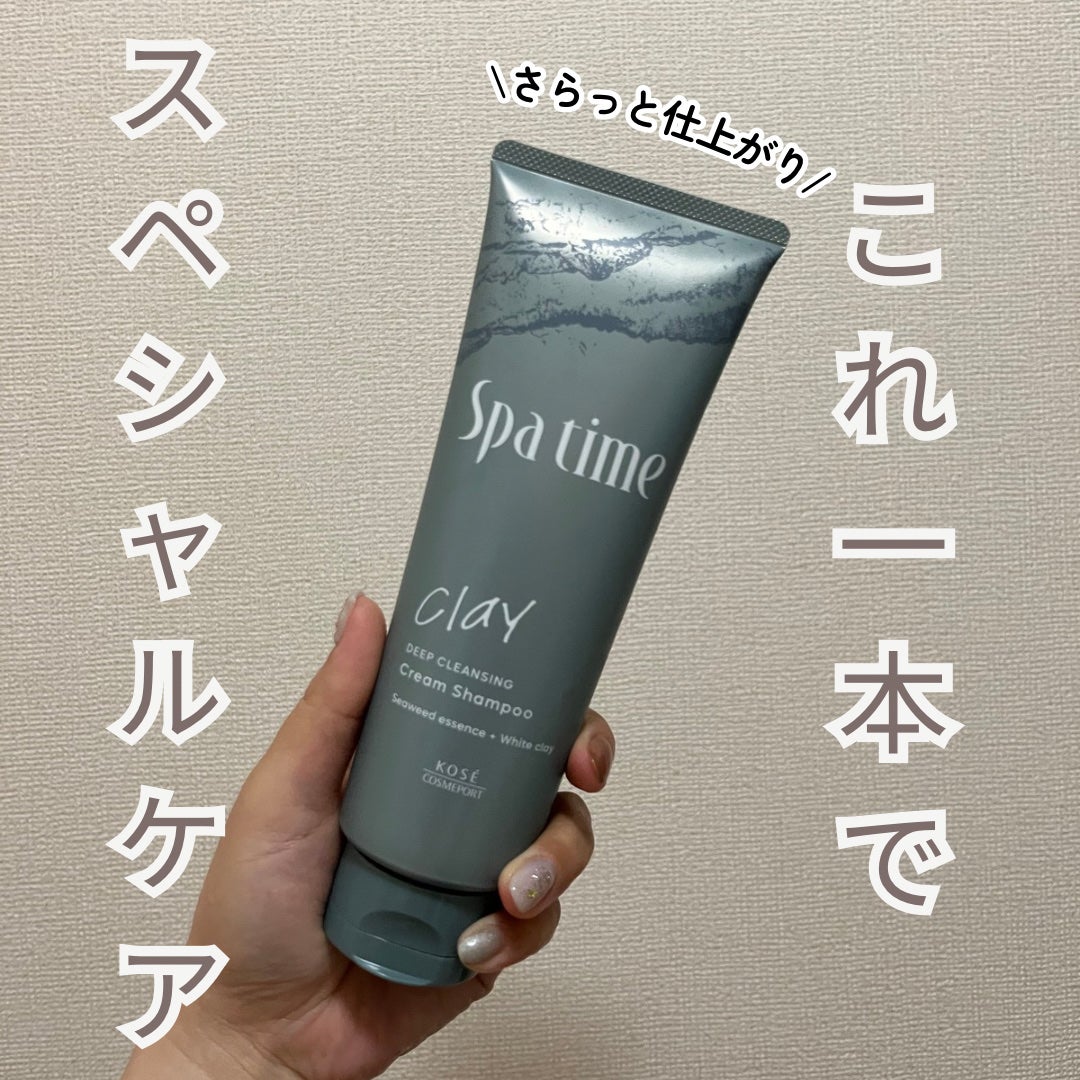 ã¹ãã¿ã€ã ã¯ãªãŒã ã·ã£ã³ã㌠ïŒãã£ãŒãã¯ã¬ã³ãžã³ã°ïŒ/Spa time/åžè²©ã·ã£ã³ããŒã䜿ã£ãã¯ãã³ãïŒ1æç®ïŒ