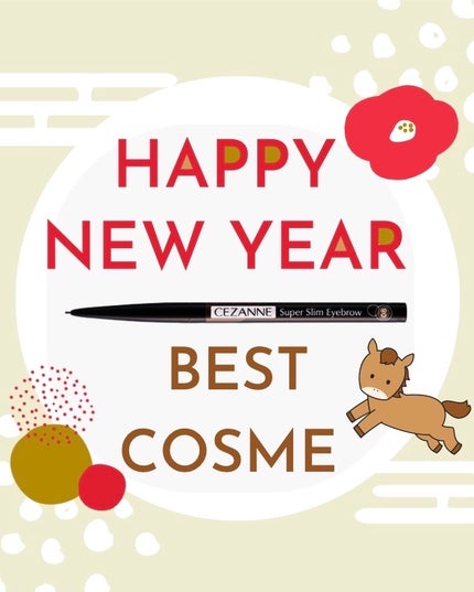 超細芯アイブロウ/CEZANNE/アイブロウペンシルを使ったクチコミ(1枚目)