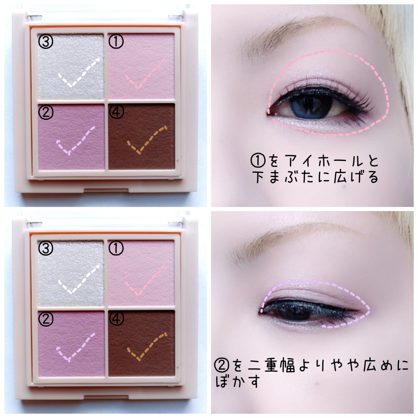 シャインオンステージアイパレット/upink/アイシャドウパレットを使ったクチコミ(2枚目)