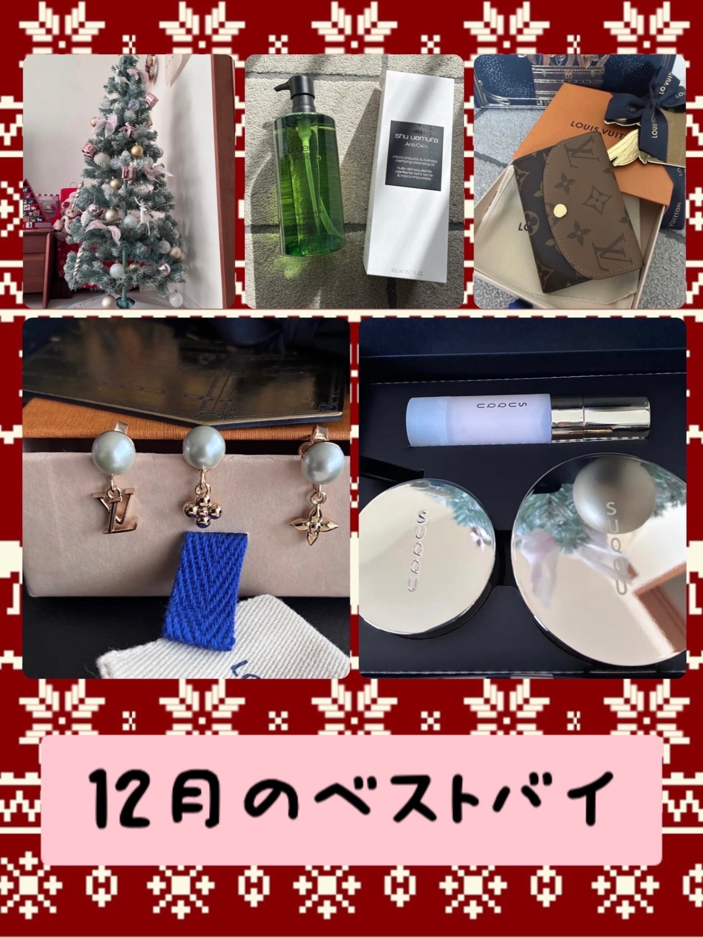 A/O+ P.M.クリア ユース ラディアント クレンジング オイル/shu uemura/オイルクレンジングを使ったクチコミ(1枚目)