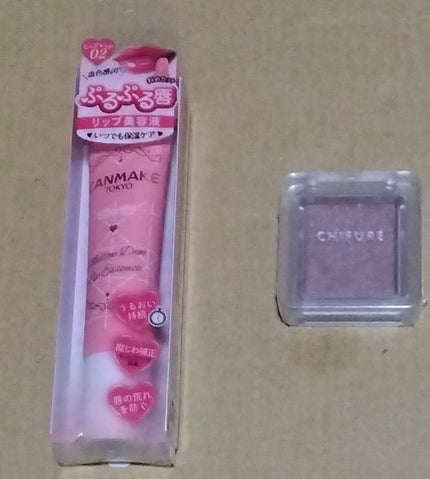 シングル カラー アイシャドウ/ちふれ/単色アイシャドウを使ったクチコミ(1枚目)