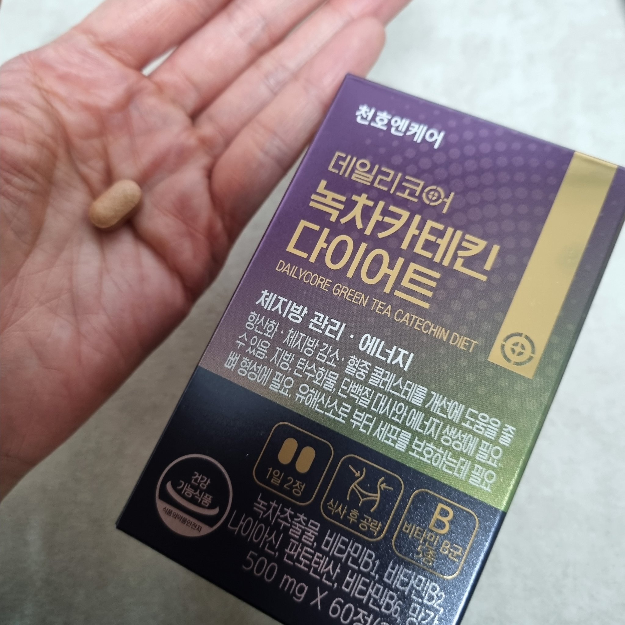 デイリーコア 緑茶 カテキンダイエット/ChunhoNcare/ボディサプリメントを使ったクチコミ（2枚目）
