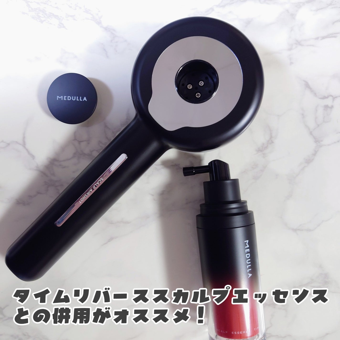 MEDULLA スカルプエアショット/MEDULLA/スカルプブラシを使ったクチコミ(5枚目)