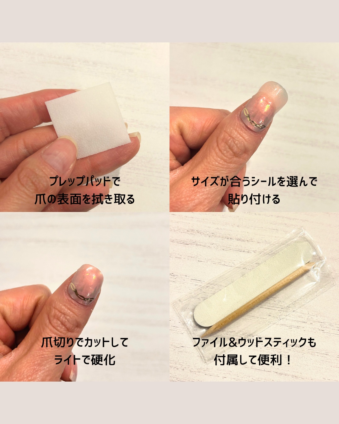 セミキュアジェルネイル（ハンド）/ohora/ネイルシールを使ったクチコミ（3枚目）