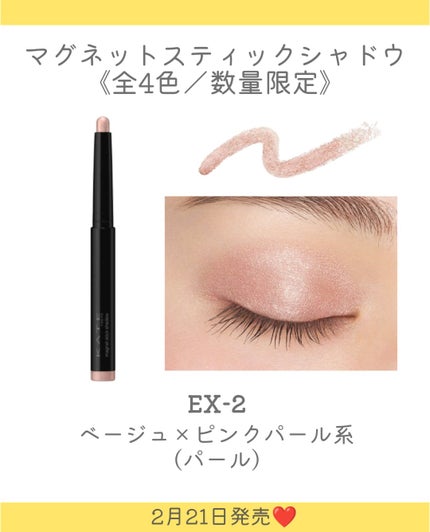 ケイト マグネットスティックシャドウ/KATE/スティックアイシャドウを使ったクチコミ(4枚目)