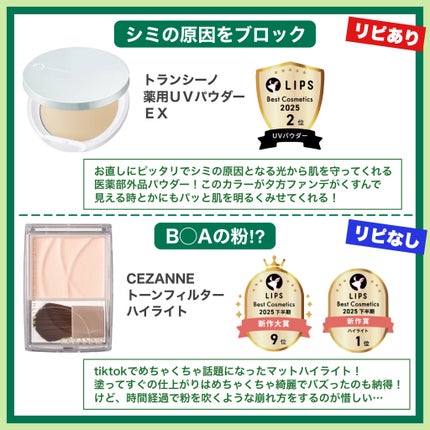 ヴォワールコレクチュールn/クレ・ド・ポー ボーテ/化粧下地を使ったクチコミ(6枚目)