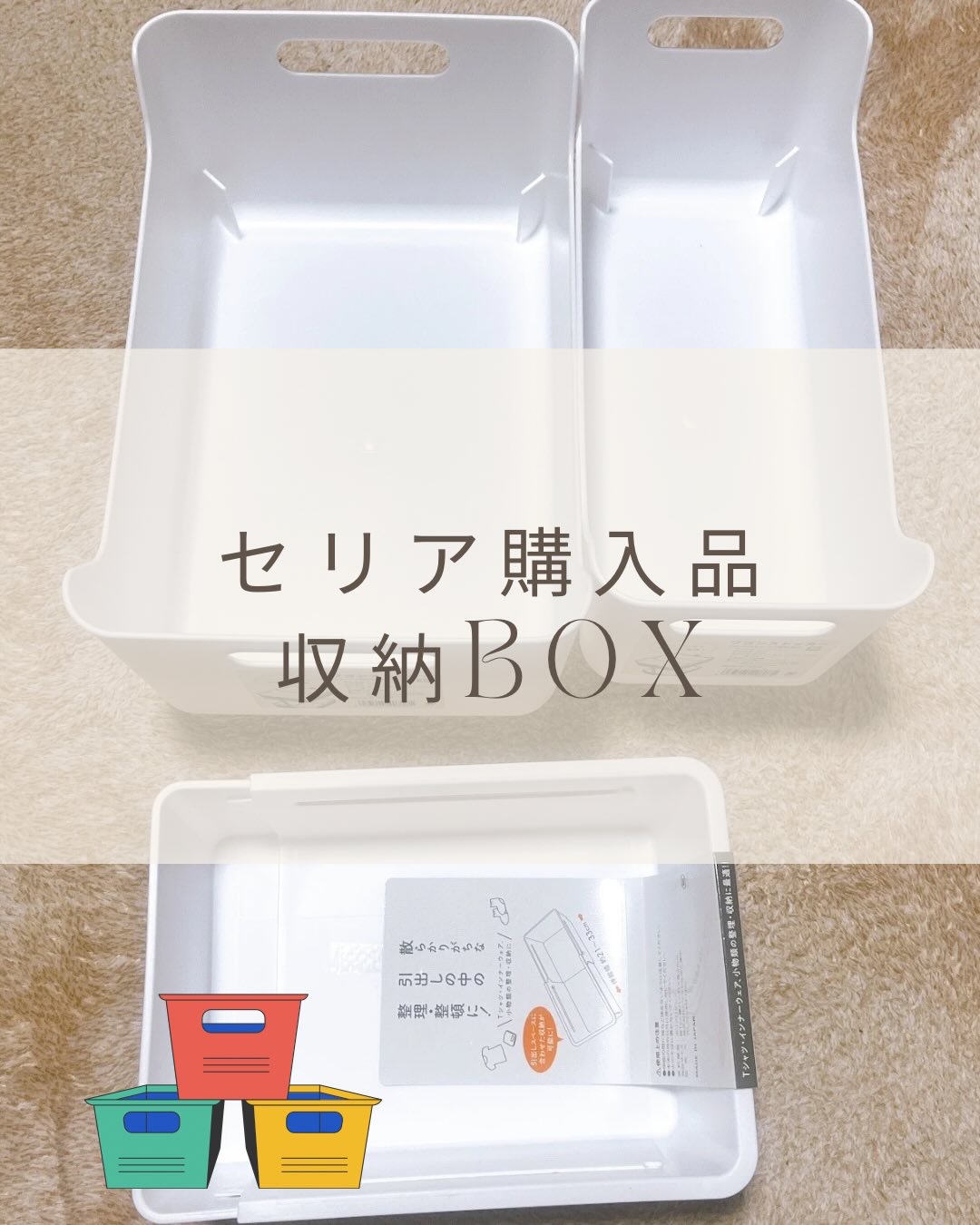 コスメ収納紹介/セリア/その他を使ったクチコミ（1枚目）