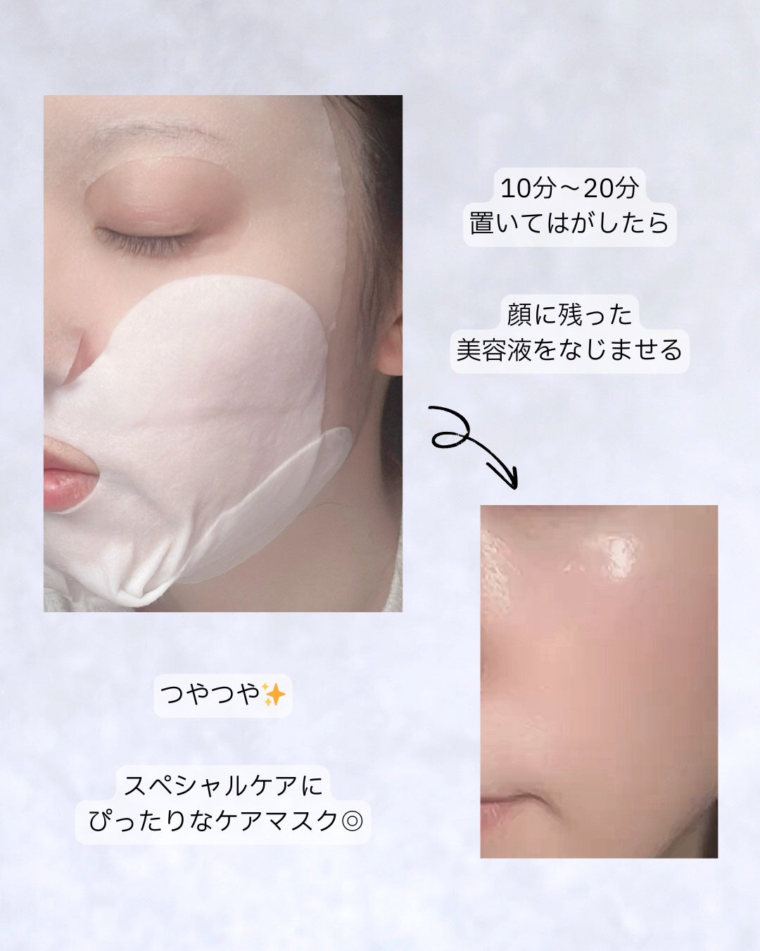 やえ on LIPS 「▪︎DEWYCELデュイセルプライベートケアマスク﹏﹏﹏﹏﹏﹏..」(5枚目)