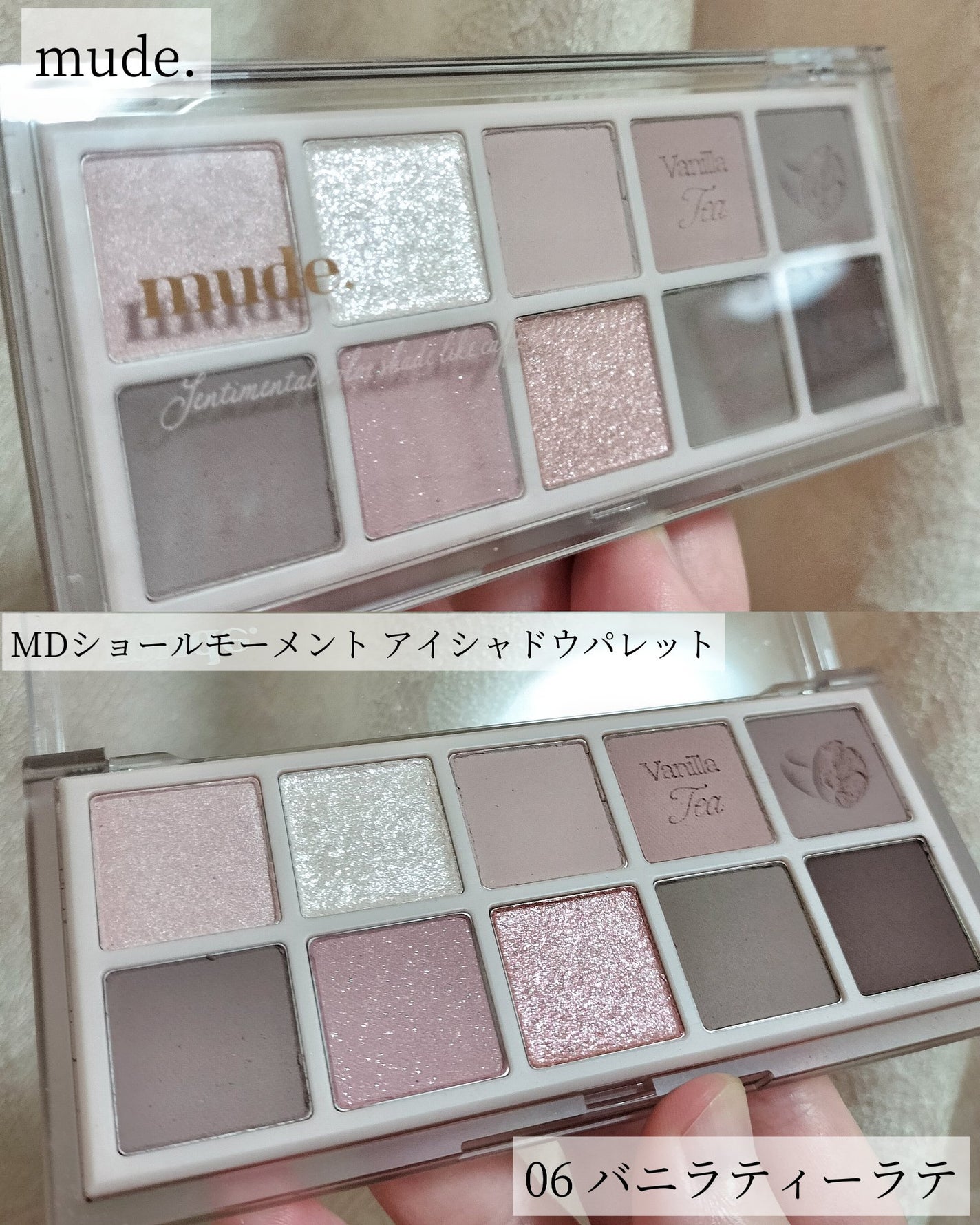MDショールモーメント アイシャドウパレット/mude./アイシャドウパレットを使ったクチコミ(1枚目)