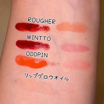 リップティーク/oiad/口紅を使ったクチコミ(4枚目)