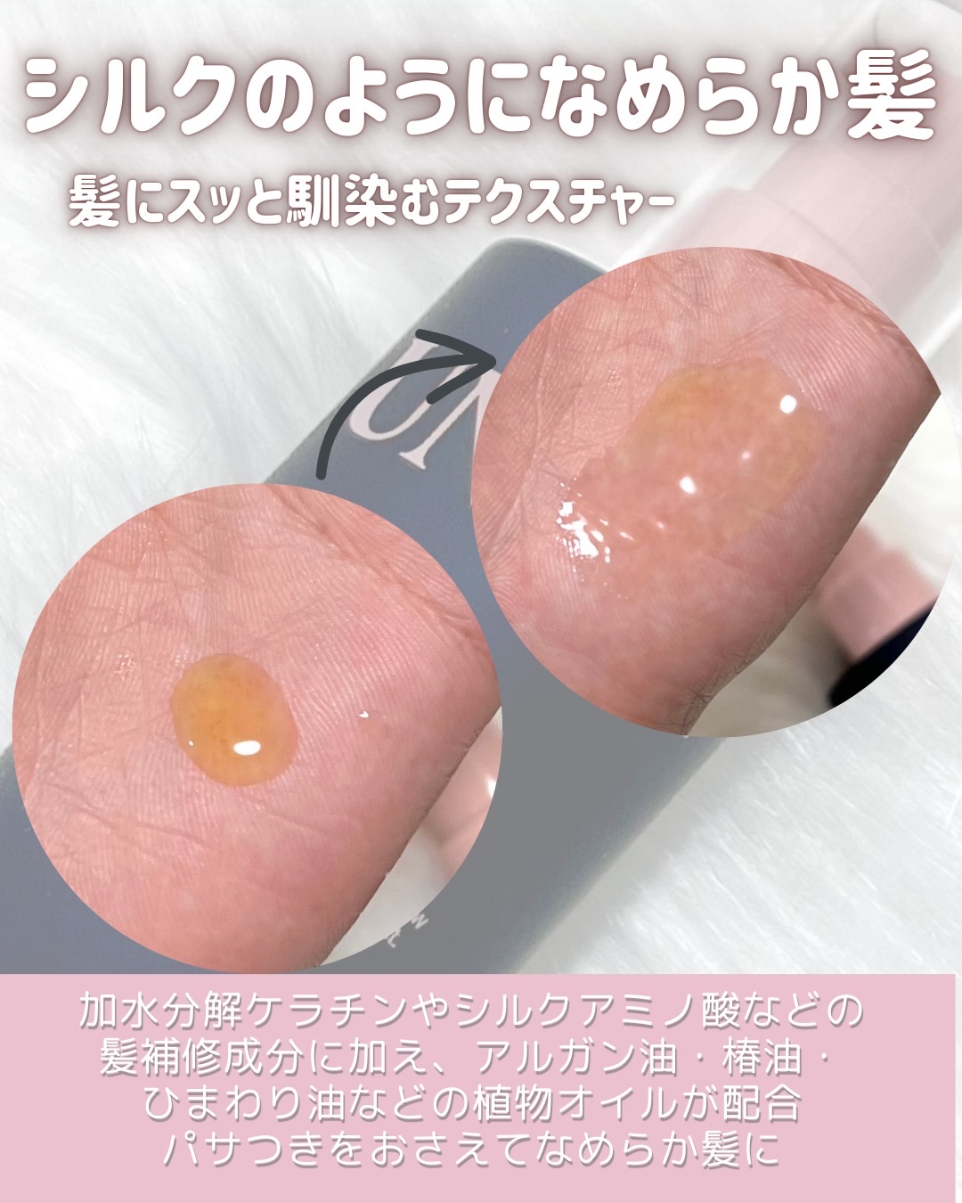 を使ったクチコミ（3枚目）