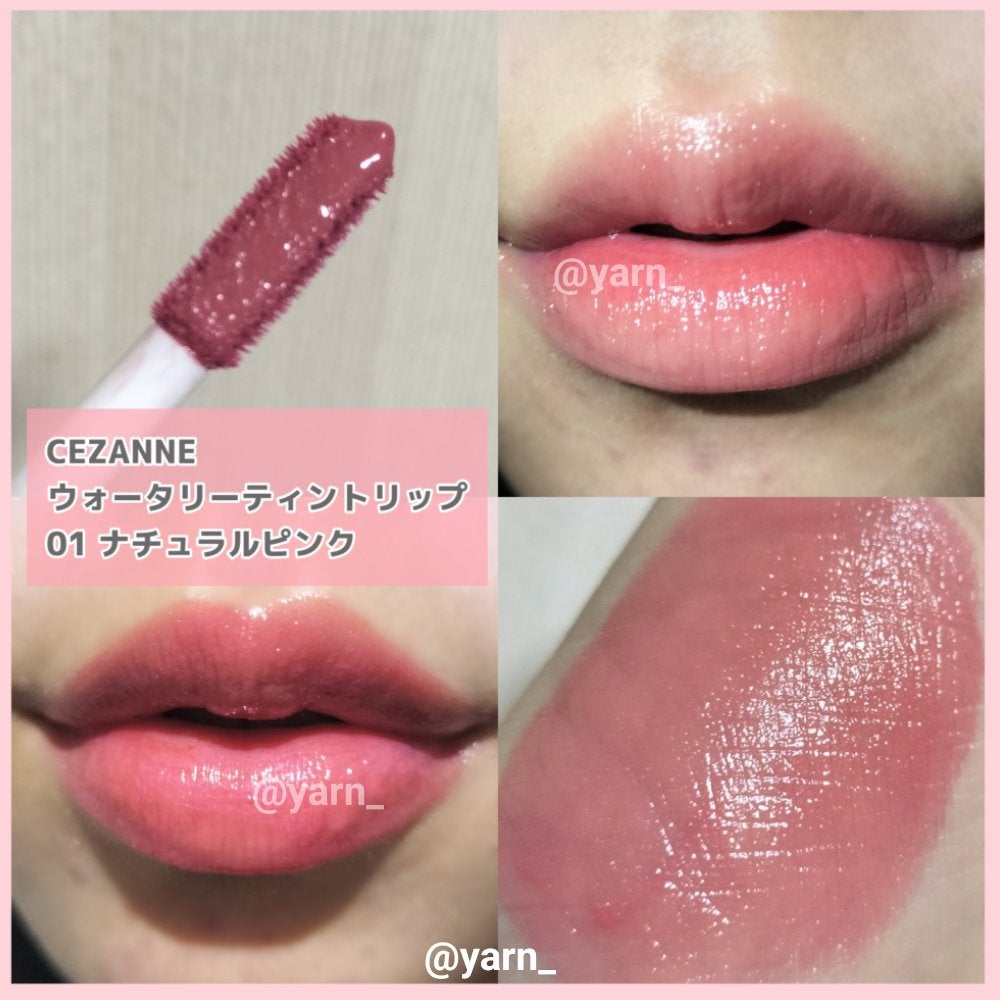 ウォータリーティントリップ/CEZANNE/リップティントを使ったクチコミ(1枚目)