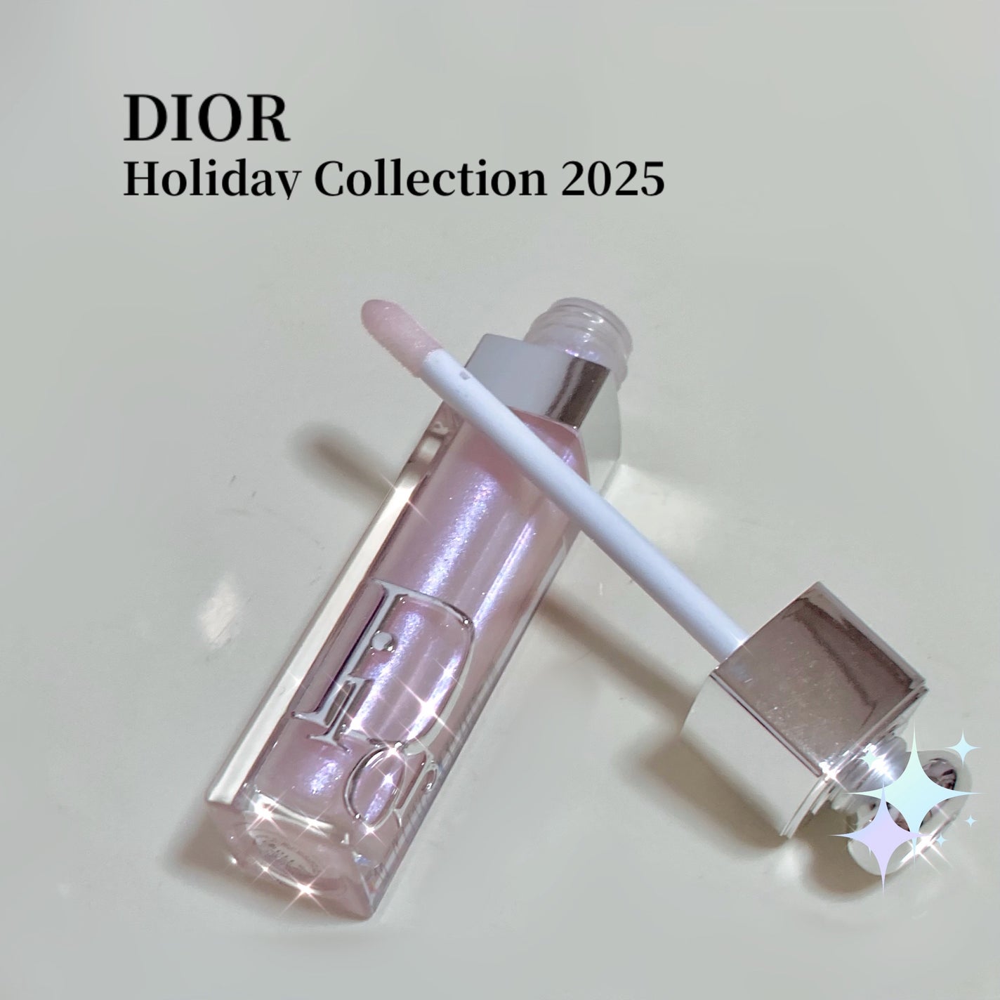 ディオール アディクト リップ マキシマイザー/Dior/リップグロスを使ったクチコミ(1枚目)