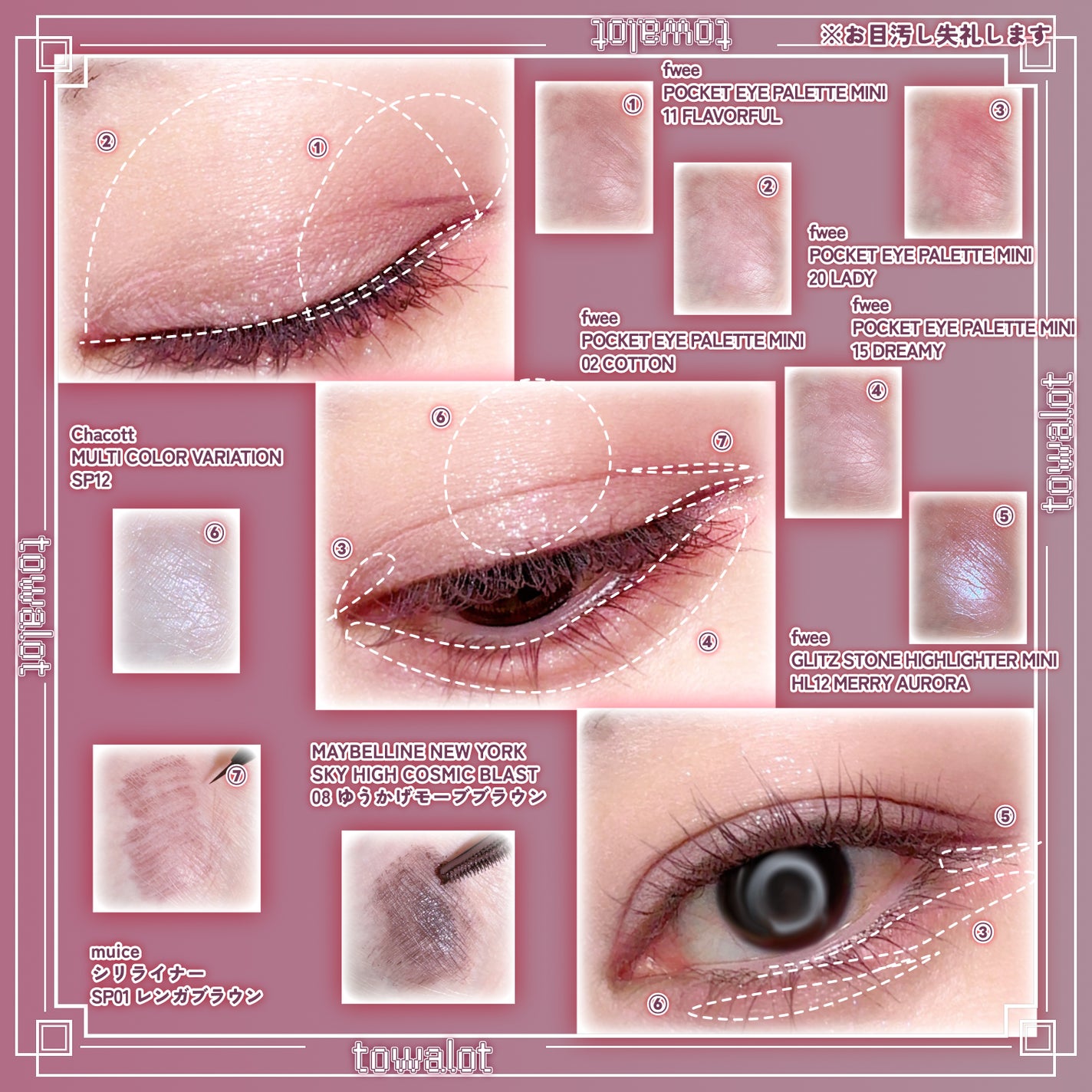 マルチカラーバリエーション スパークル/チャコット・コスメティクス/単色アイシャドウを使ったクチコミ(2枚目)