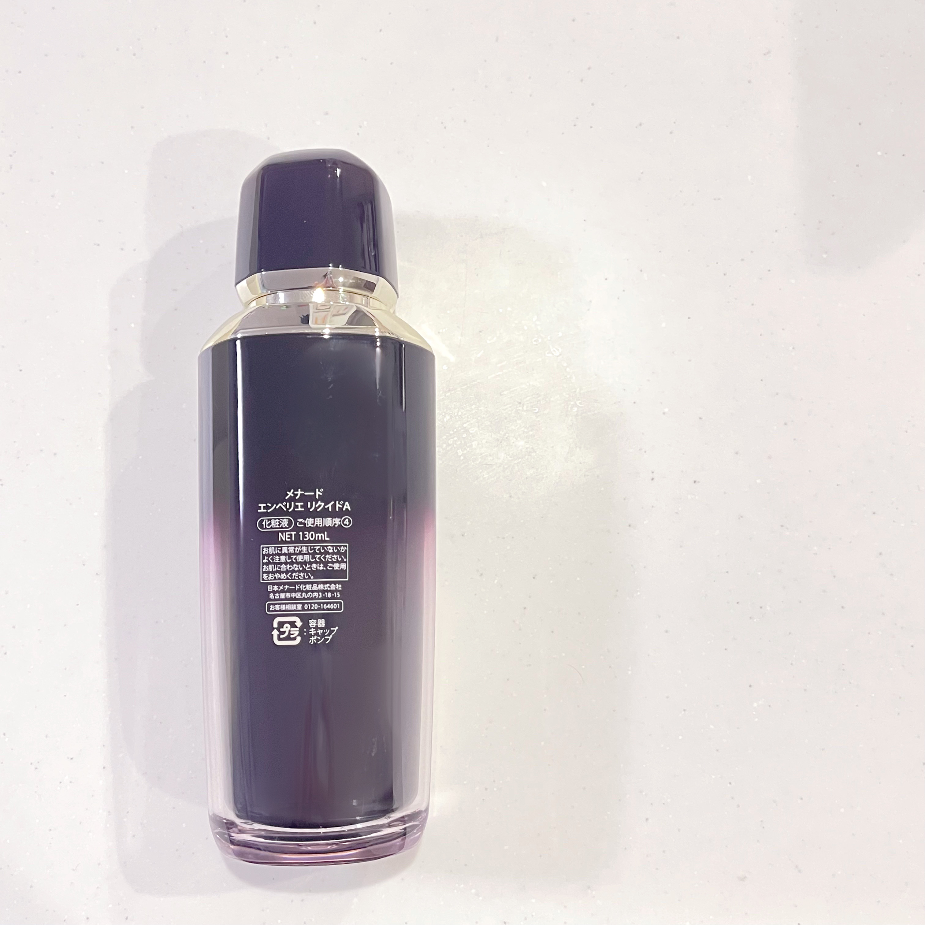 エンベリエ リクイド/メナード/化粧水を使ったクチコミ（2枚目）