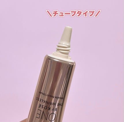 ザ リンクレス W/ONE BY KOSE/美容液を使ったクチコミ(3枚目)