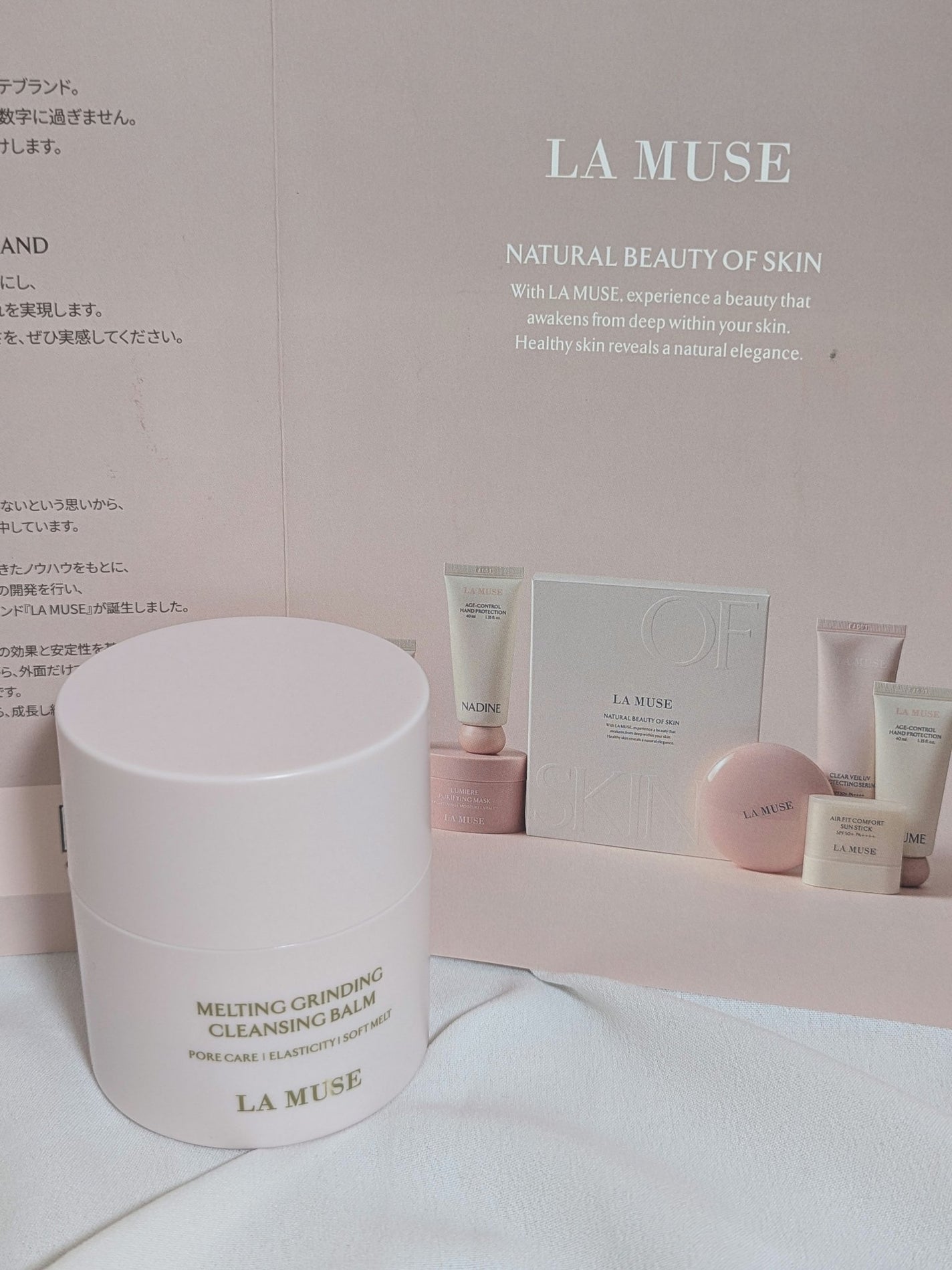 ぽんす on LIPS 「LAMUSEメルティングクレンジングバーム#提供#LAMUSE..」(1枚目)