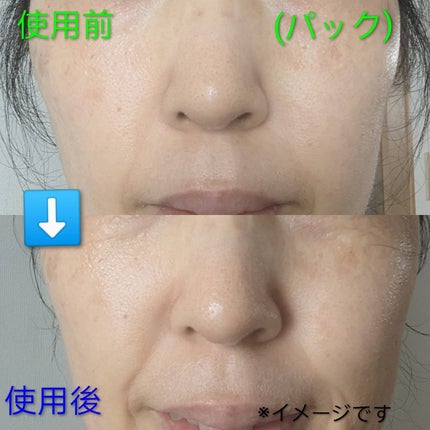 おほあんどうふ on LIPS 「🎍2026年1月5日新発売🎍 日本酒マスクでしっとり目指そう✨..」(6枚目)