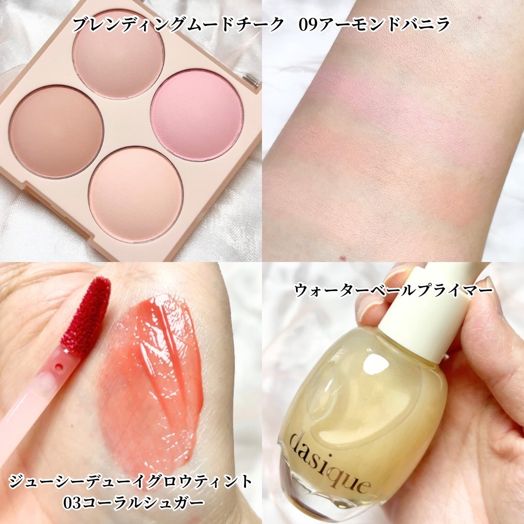 シャドウパレット/dasique/アイシャドウパレットを使ったクチコミ（3枚目）