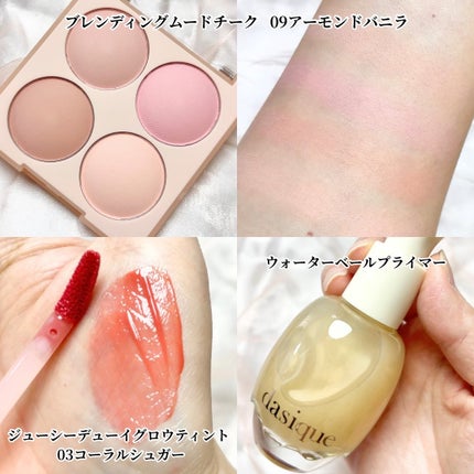 シャドウパレット/dasique/アイシャドウパレットを使ったクチコミ(3枚目)