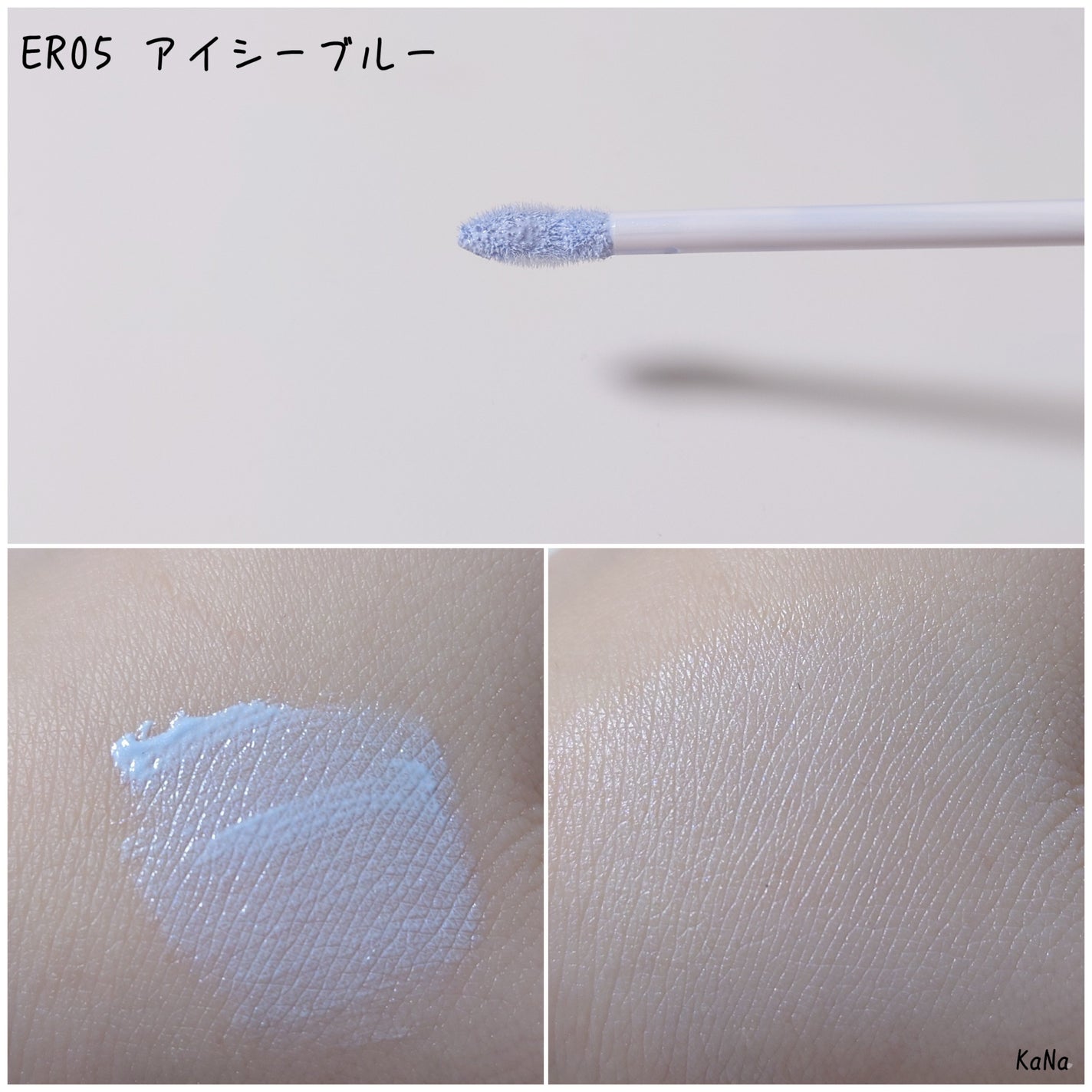 エシリアル セラムコンシーラー/excel/リキッドコンシーラーを使ったクチコミ(2枚目)