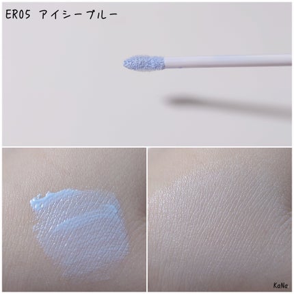 エシリアル セラムコンシーラー/excel/リキッドコンシーラーを使ったクチコミ(2枚目)