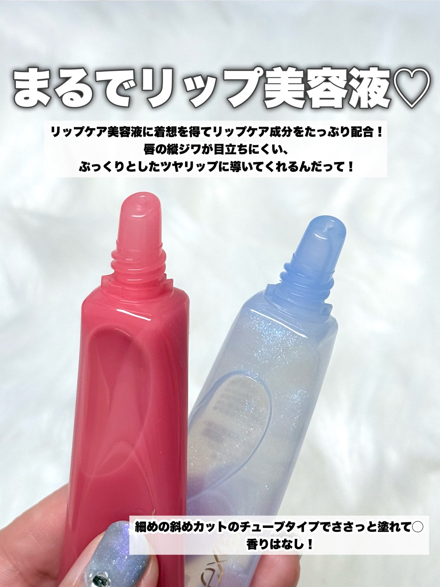 エクセル パンプフルドロップ/excel/リップグロスを使ったクチコミ(3枚目)