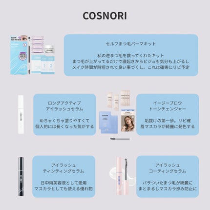 薬用ローション(とてもしっとり)/IHADA/化粧水を使ったクチコミ(4枚目)