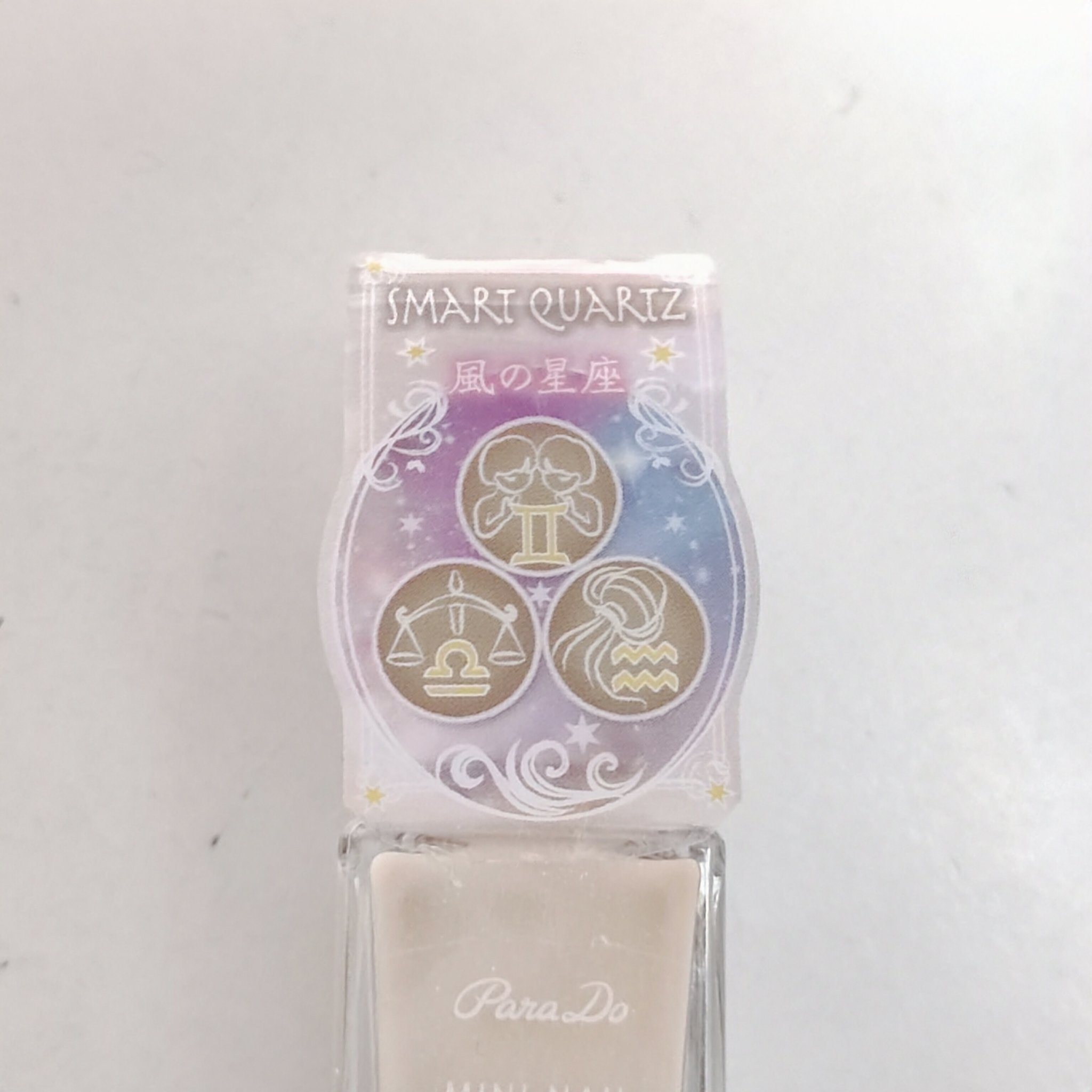 ＃パラドゥ
冬季限定

✼••┈┈••✼••┈┈••✼••┈┈••✼•
星座別になってる

スマートクオーツは　双子座
　
控えめ ネイル 探してる方向け
控えめ 　きらきら✨️　
つけた時 香りはする⋯　　

気になってる方はぜひチェック