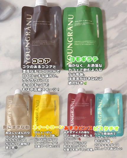 ヨンラニュープロテインフィットシェイク/ESTHER FORMULA/その他食品を使ったクチコミ(2枚目)