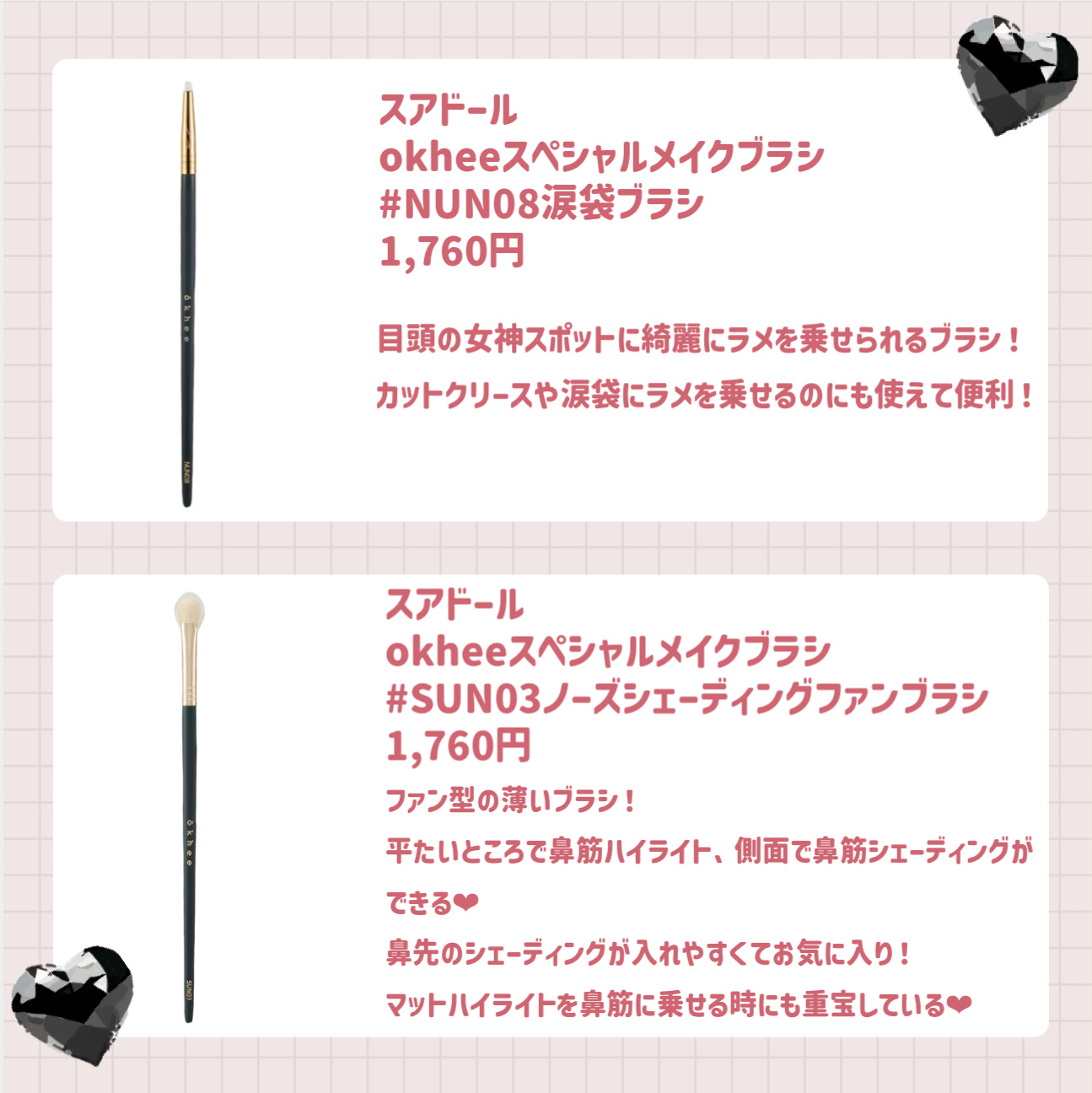 ヒロインメイクＳＰ スピーディーマスカラリムーバー/ヒロインメイク/ポイントメイクリムーバーを使ったクチコミ（3枚目）