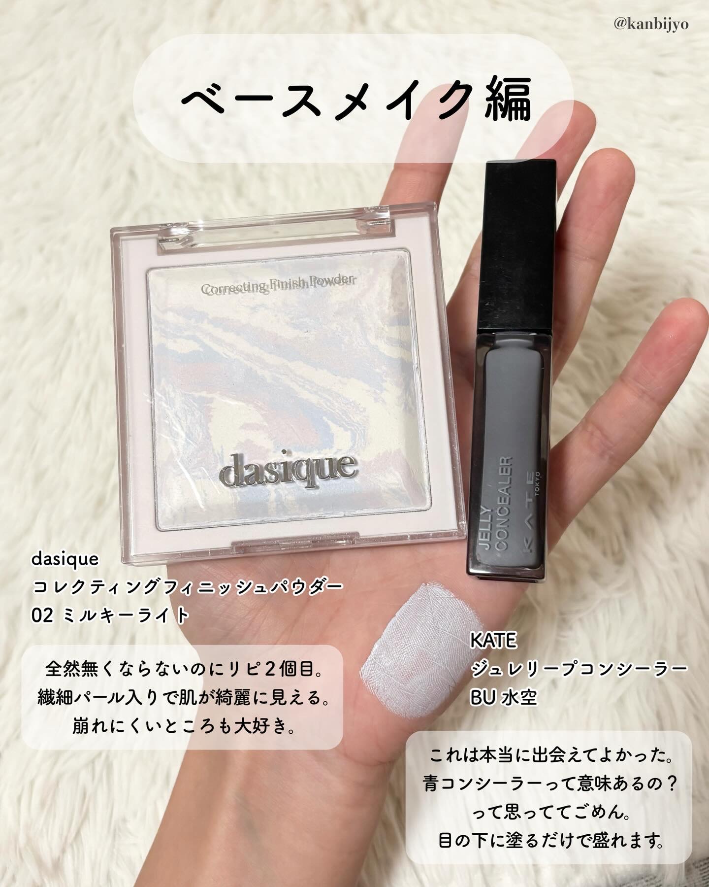 JUDYDOLL わがままチークハイライター/JUDYDOLL/パウダーチークを使ったクチコミ（3枚目）