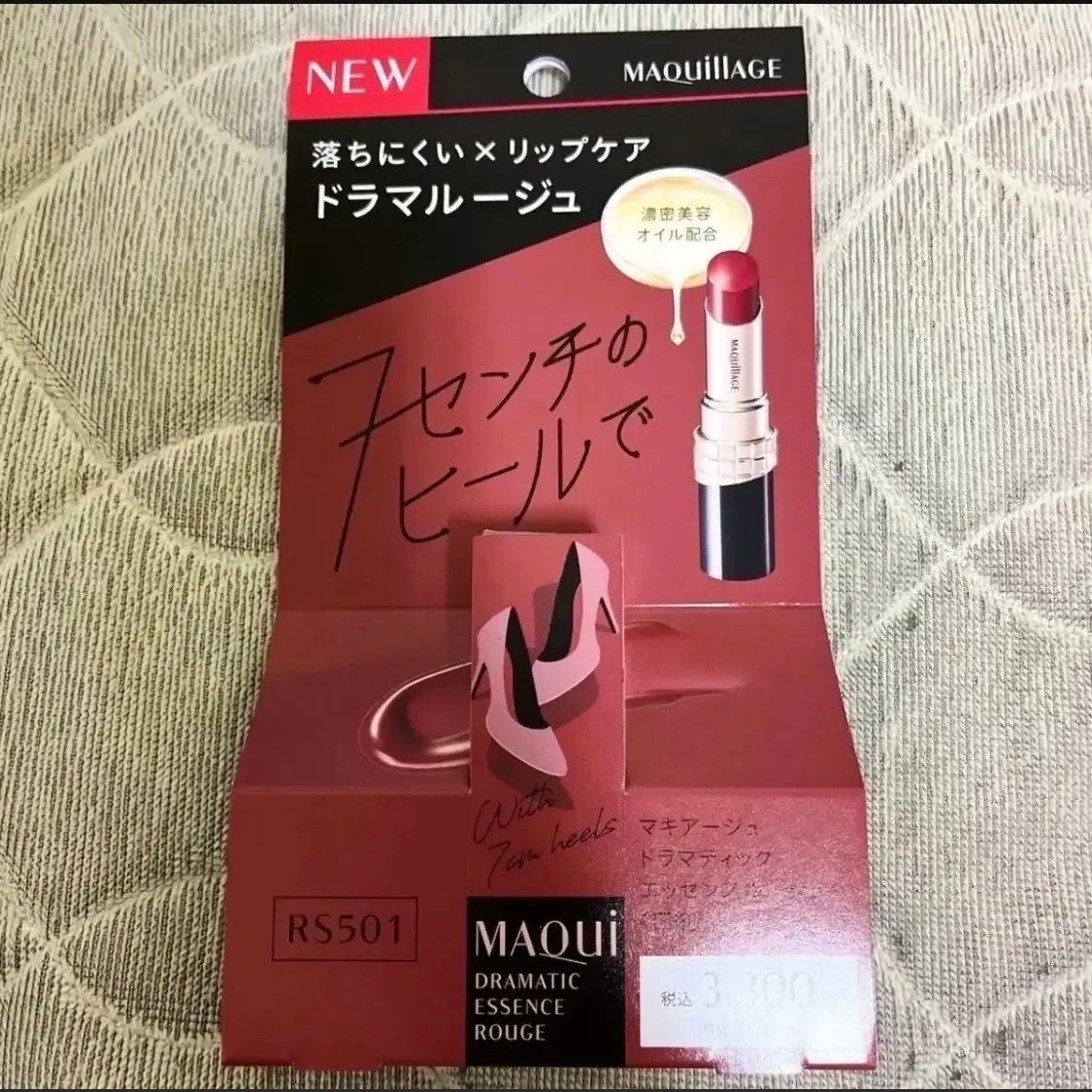 ドラマティックエッセンスルージュ/マキアージュ/口紅を使ったクチコミ(2枚目)