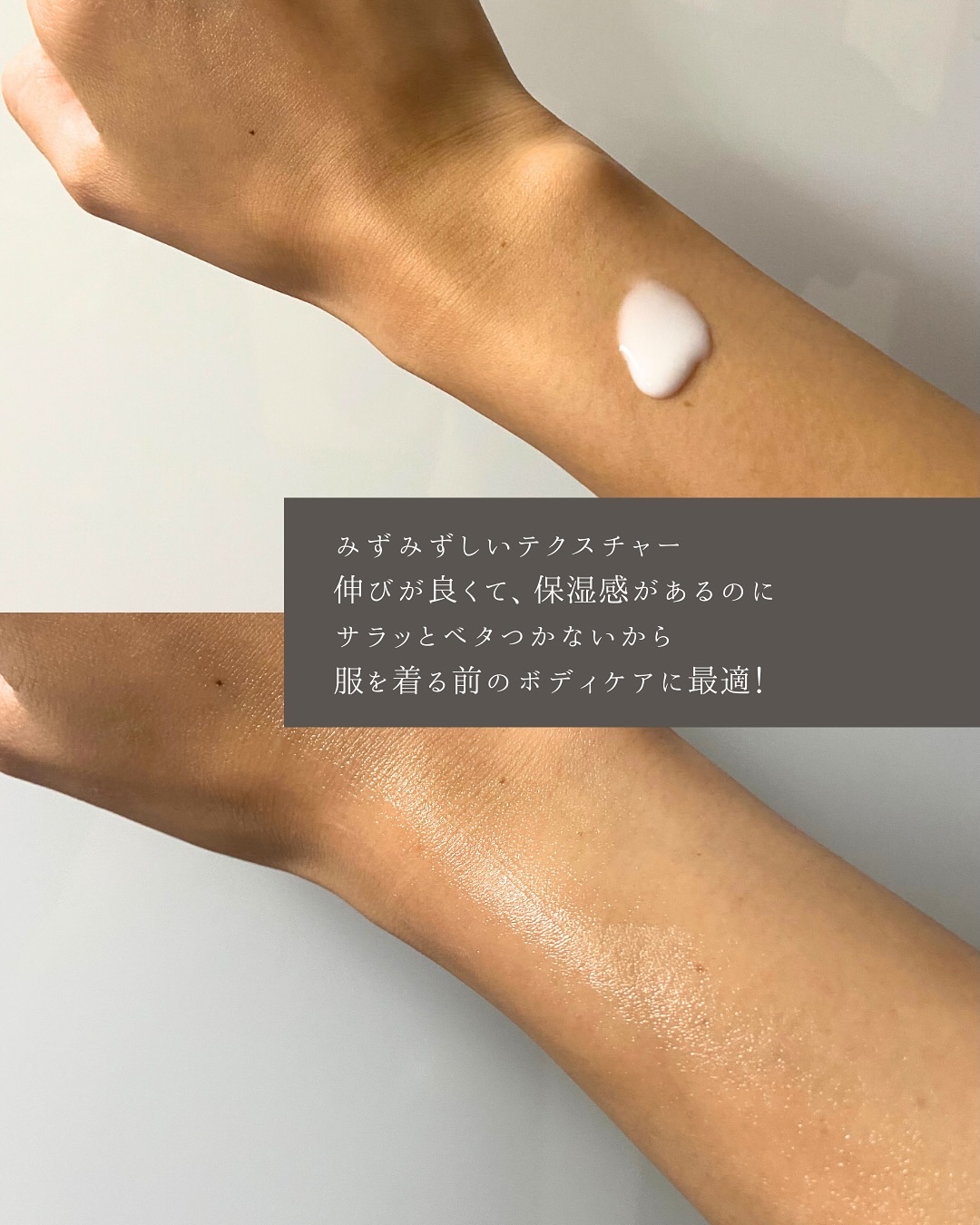 スパボディークリーム さらり/ピアベルピア/ボディミルクを使ったクチコミ（3枚目）