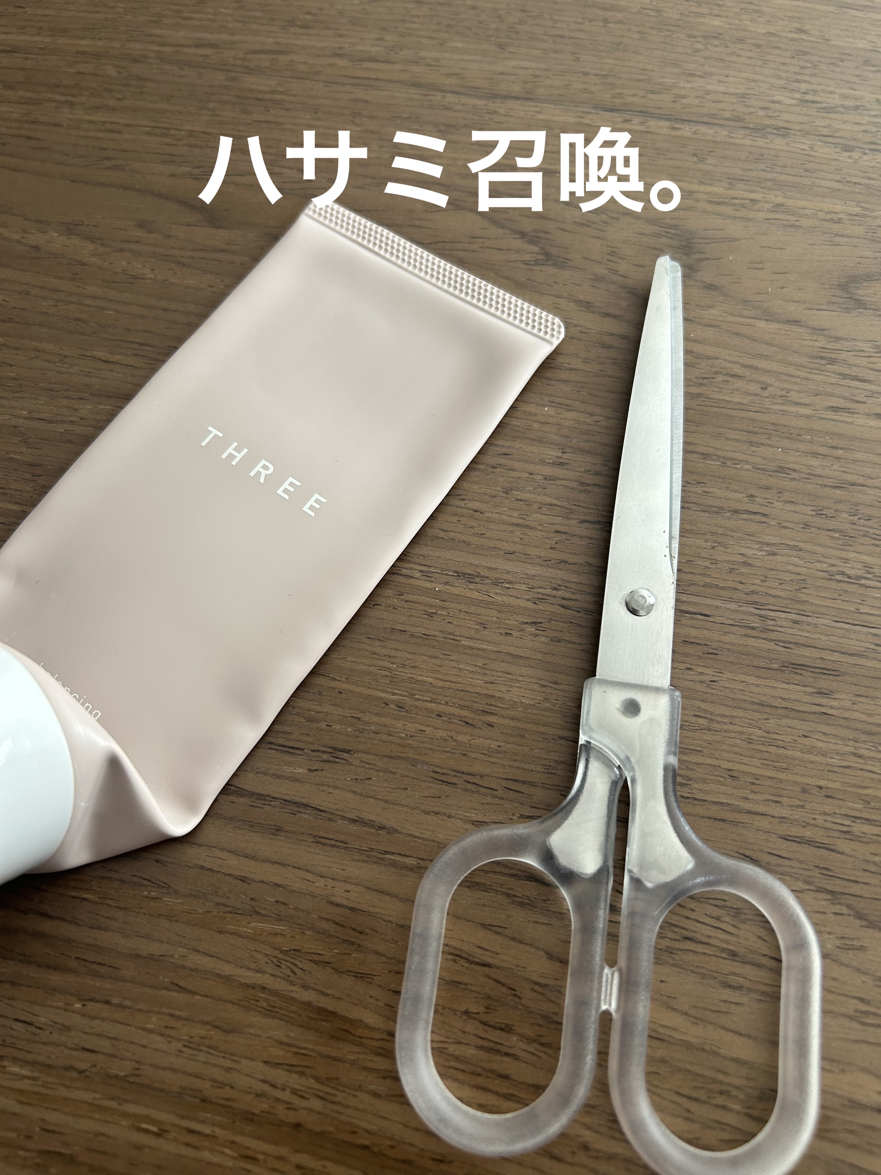 バランシングネクター クリーム ウォッシュ/THREE/洗顔フォームを使ったクチコミ（2枚目）