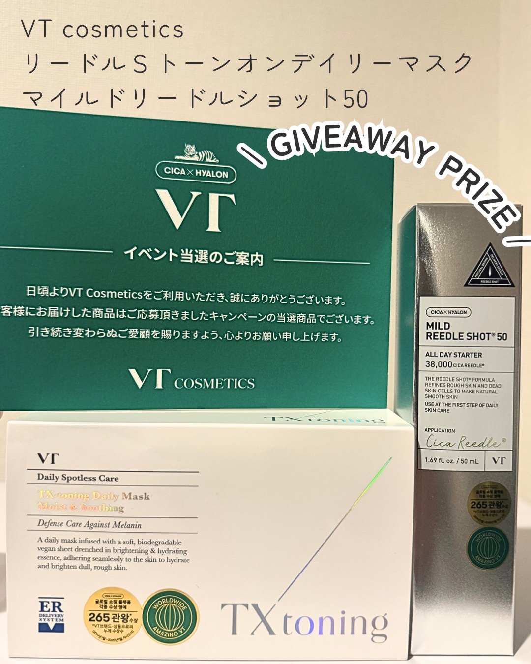 マイルドリードルショット50/VT/美容液を使ったクチコミ（1枚目）