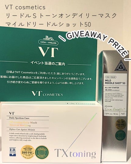 マイルドリードルショット50/VT/美容液を使ったクチコミ(1枚目)