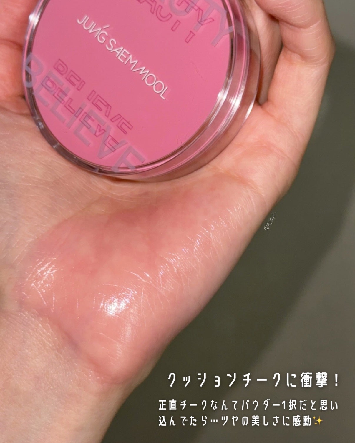 クイックラッシュカーラー/キャンメイク/マスカラ下地を使ったクチコミ(3枚目)