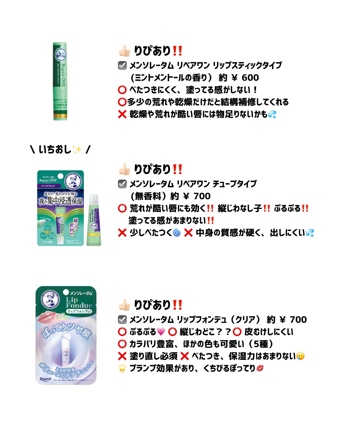 リップスリーピングマスク ドリーミーリップキット/LANEIGE/その他キットセットを使ったクチコミ（3枚目）