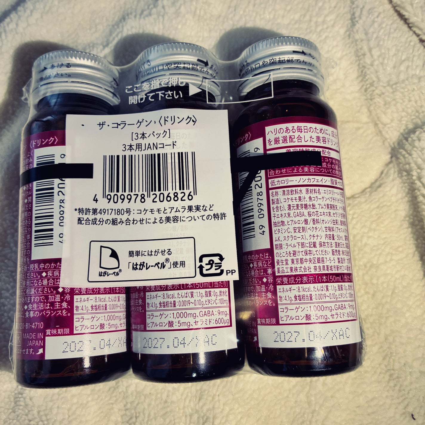 ã¶ã»ã³ã©ãŒã²ã³ãïŒããªã³ã¯ïŒ /ã¶ã»ã³ã©ãŒã²ã³/çŸå®¹ããªã³ã¯ã䜿ã£ãã¯ãã³ãïŒ2æç®ïŒ